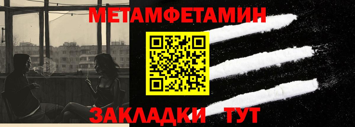 Амфетамин VHQ Киров