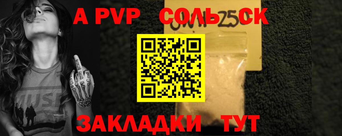 A PVP VHQ Киров