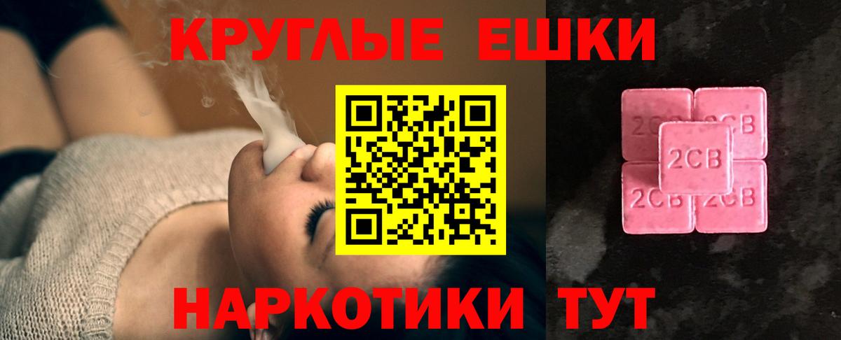 Лсд 25 Киров