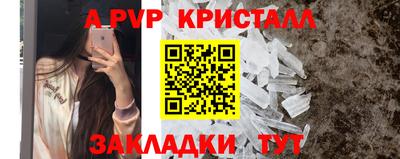 герыч Можайск