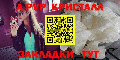 герыч Можайск