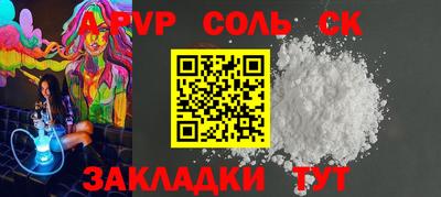 герыч Можайск