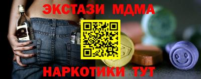 герыч Можайск