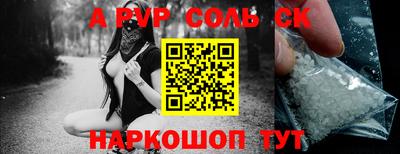 герыч Можайск