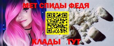 прущие грибы Владивосток