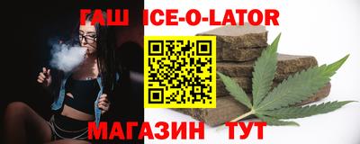 герыч Можайск