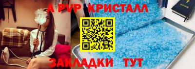 сатива Можга
