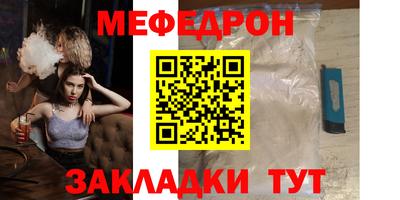 герыч Можайск