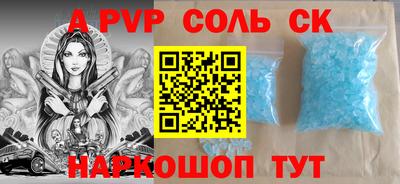 герыч Можайск