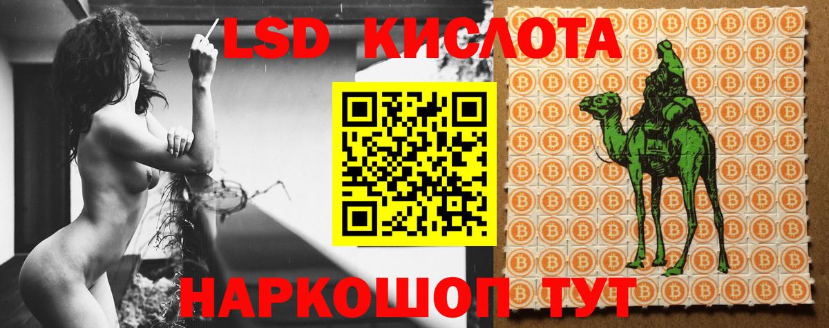 Лсд 25 экстази ecstasy  Лсд 25 экстази  Вход с VPN  Киров  ЛСД экстази ecstasy 