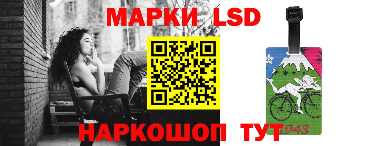 ЛСД экстази кислота Киров