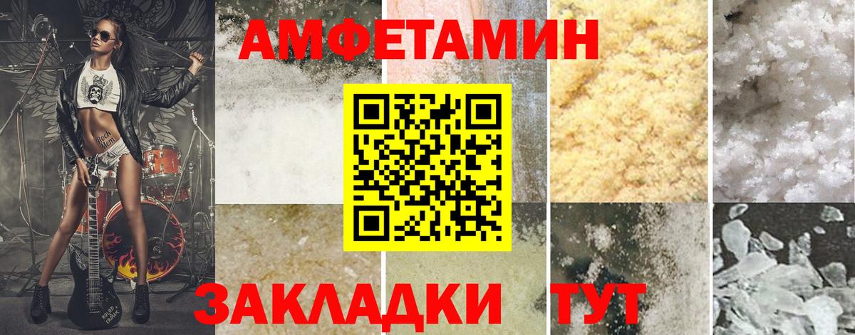 Первитин винт Киров