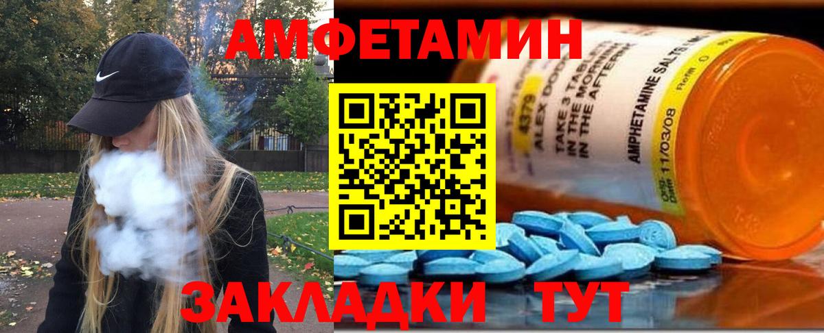 Киров  Первитин витя  Вход с VPN 