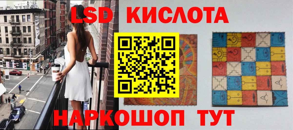 Марки 25I-NBOMe 1,5мг Киров