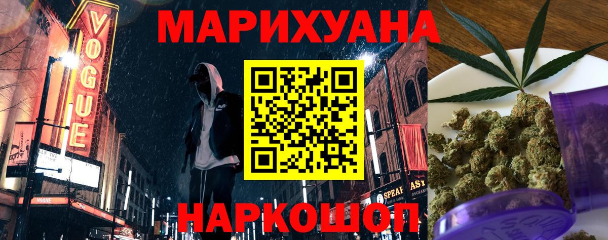 Марихуана конопля Киров