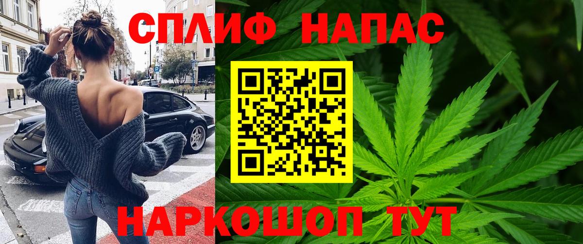 Киров  Каннабис план  Вход с VPN  Марихуана MAZAR  Конопля семена 